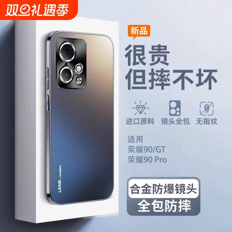 适用荣耀90GT手机壳新款华为90pro版全包防摔气囊honor90的专用保护套磨砂玻璃高级感男女超薄曲屏高端后外壳