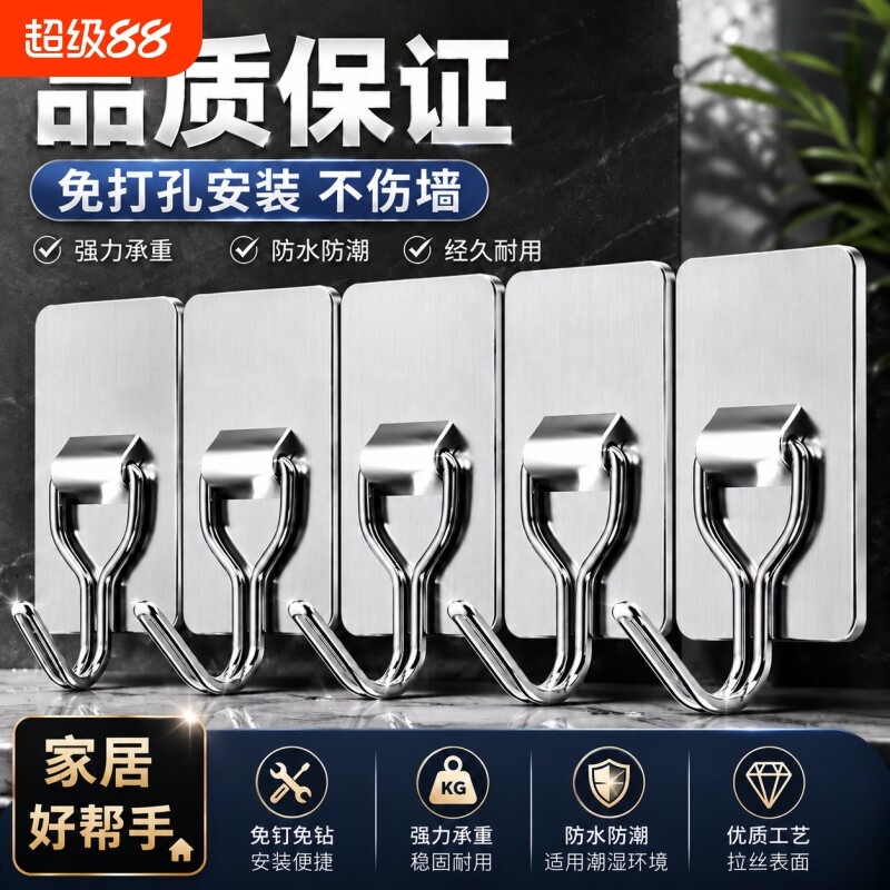 不锈钢粘钩强力承重免打孔图片