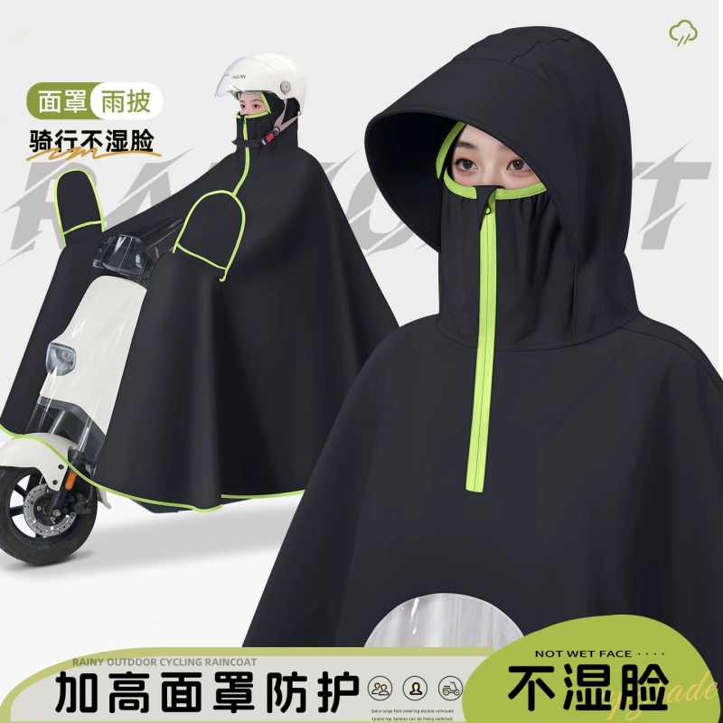 电动电瓶车雨衣男女款成人全身防暴雨加大加厚摩托车骑行专用雨披