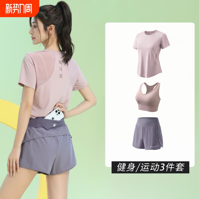 短袖健身服女透气套装春夏瑜伽训练服跑步普拉提羽毛球马拉松篮球