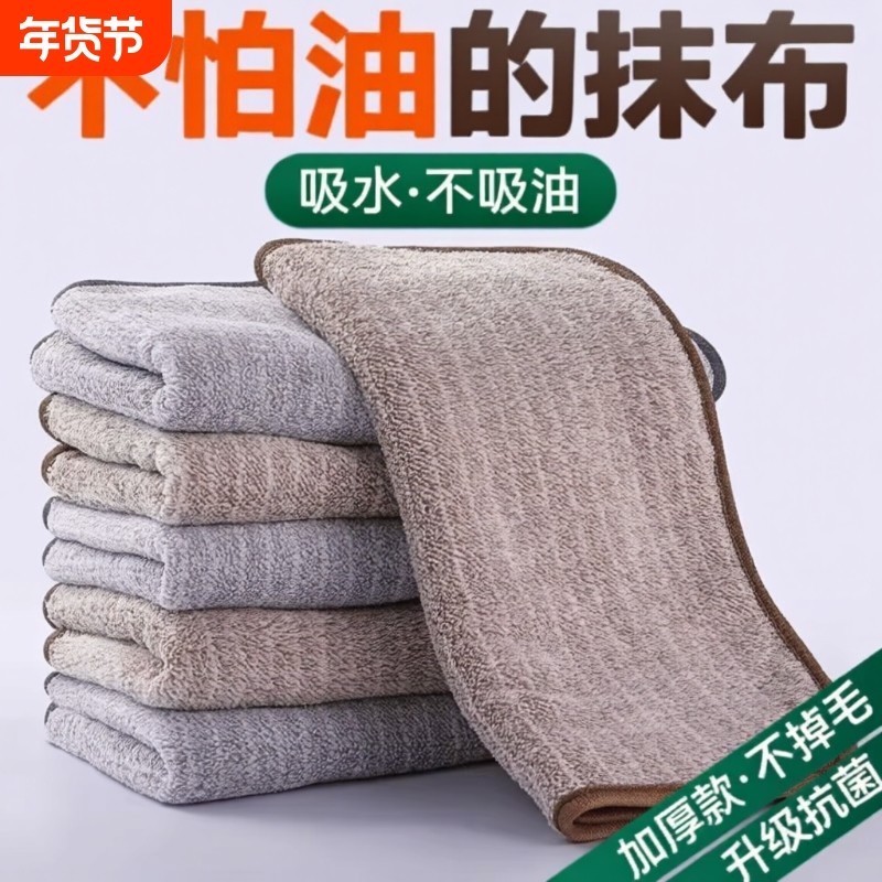高档厨房抹布专用不沾油家用清洁不掉毛灶台擦桌麻布洗碗布吸水,家庭/个人清洁工具,抹布,淘宝优惠券,粉丝福利购,淘宝优惠卷