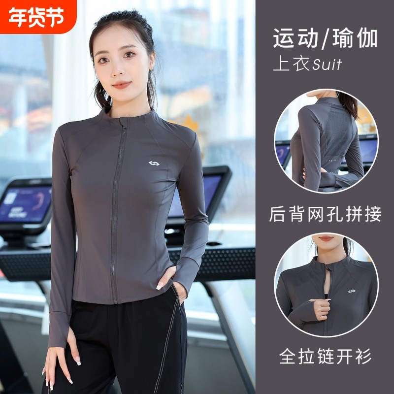 运动健身服开衫外套女春季款跳操暴汗瑜伽服跑步有氧速干训练上衣,运动服/休闲服装,健身衣,淘宝优惠券,粉丝福利购,淘宝优惠卷