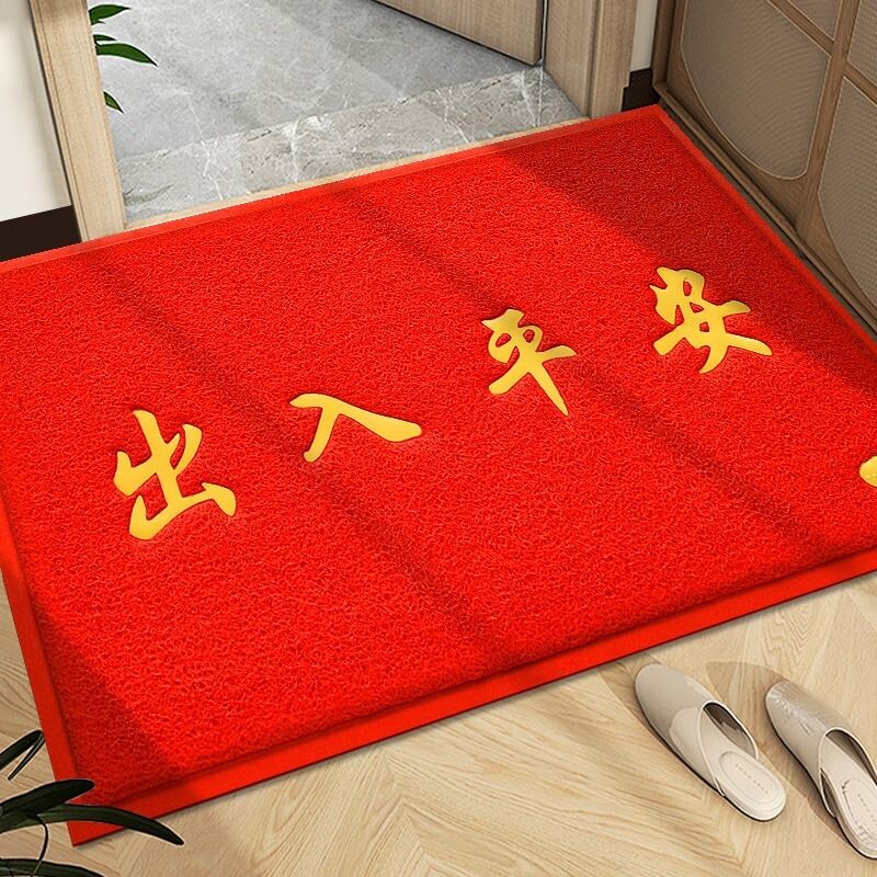 入户门地垫进门大门口出入平安门垫红色欢迎光临丝圈脚垫门外地毯