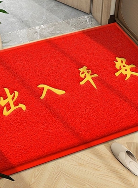 入户门地垫进门大门口出入平安门垫红色欢迎光临丝圈脚垫门外地毯