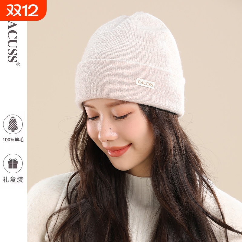 CACUSS纯羊毛加厚保暖针织帽