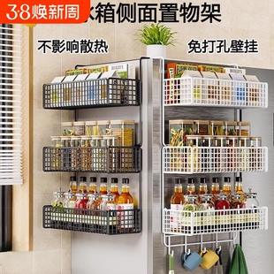 冰箱置物架侧收纳挂架家用多层厨房用品收纳架侧面免打孔壁挂两层