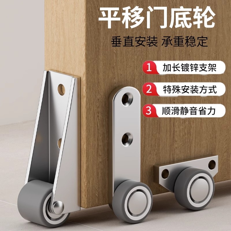 房门下垂不锈钢滑轮平移门脚轮家具垂直承重轮不锈钢门下垂支撑轮