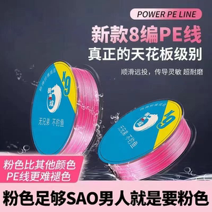 鱼线主线子线大物路亚海杆横流线钓鱼线强拉力钓鱼尼龙线原丝远投