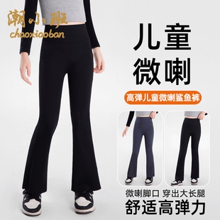 女童微喇鲨鱼裤春秋冬款运动瑜伽裤外穿加绒保暖大童儿童打底裤子
