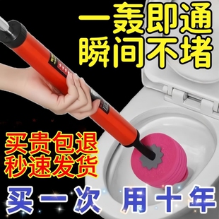 厕所马桶疏通器一炮通高压气吸下水道神器坐便器硬物管道堵塞专用