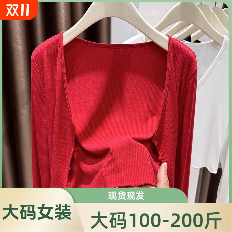 红色披肩防晒衣开衫女夏季莫代尔洋气轻薄配长裙大码短款罩衫内搭