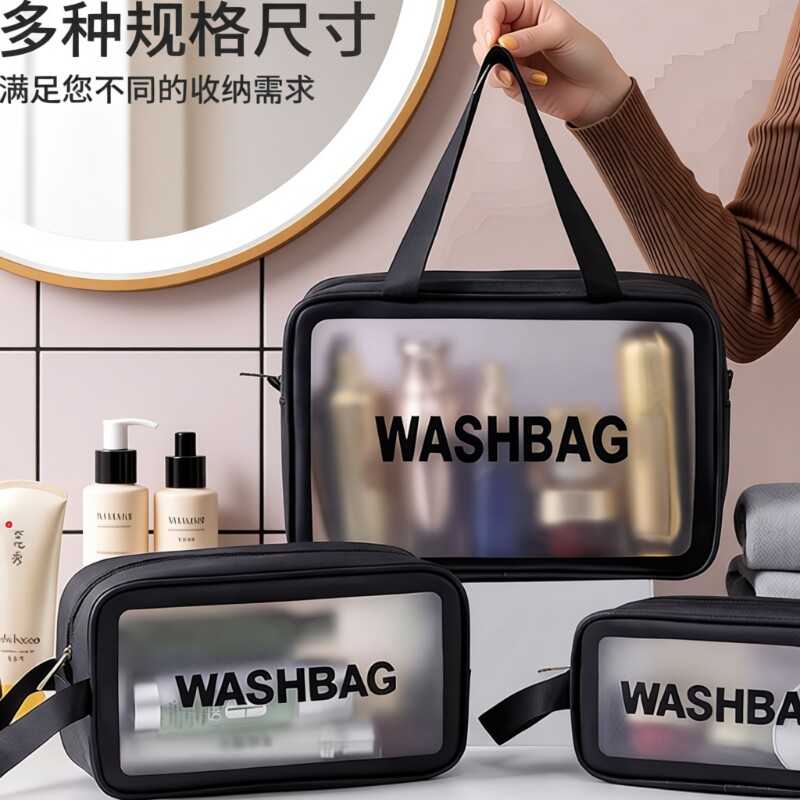 防水透明洗漱包|超1.2万次加购图片
