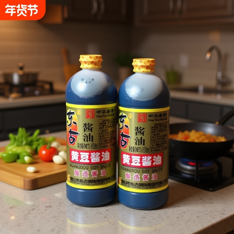 东古黄豆酱油650ml瓶黄豆酿造酱油炒菜烹饪调味品餐饮家庭家用
