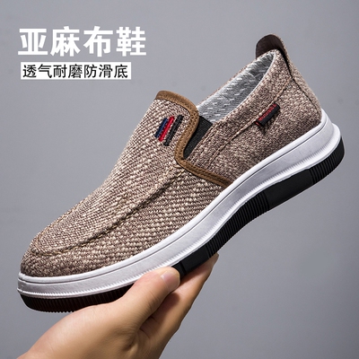 男鞋2026春夏新款老北京布鞋中年爸爸老人鞋软底一脚蹬懒人鞋休闲