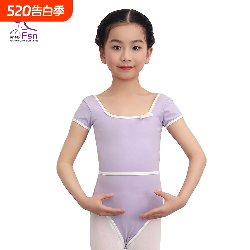 热销儿童短袖舞蹈练功服女童芭蕾舞服考级服开裆连体服跳舞衣形体