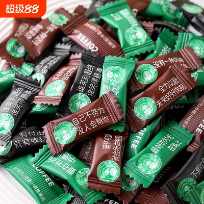 即食咖啡糖励志糖果香醇解馋