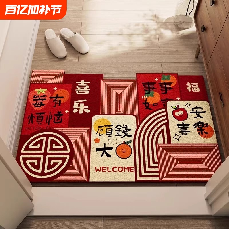 丝圈入户门地垫门口进门家用门垫防滑耐脏脚垫可裁剪门外地毯免洗