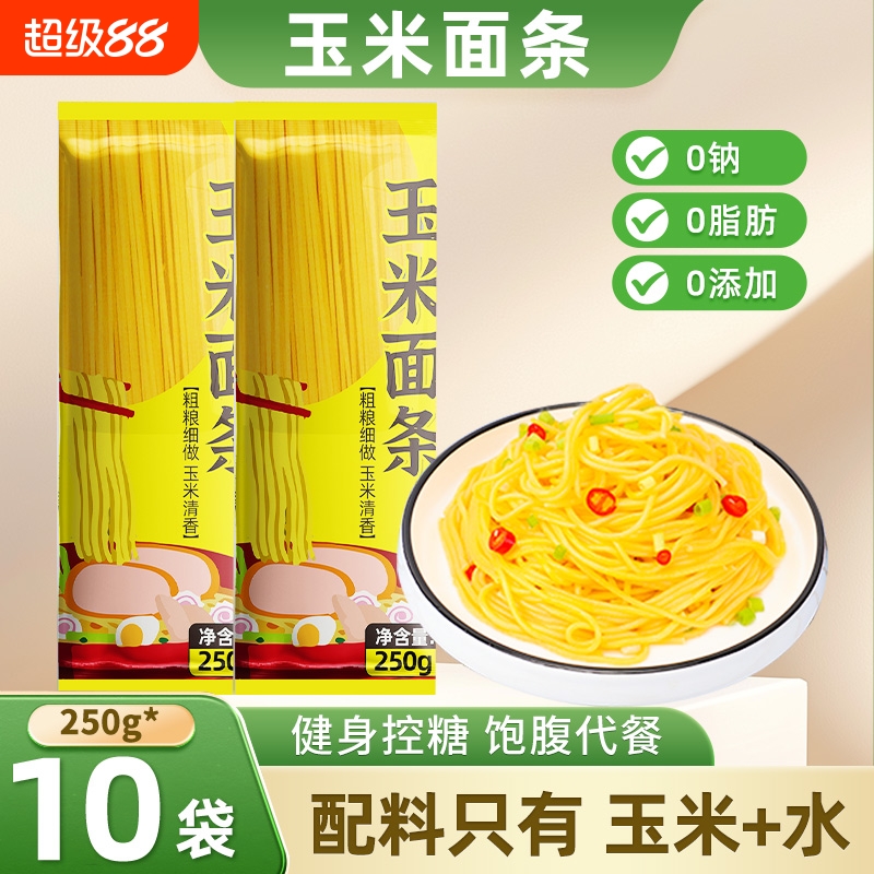 0脂肪东北粗粮玉米面条