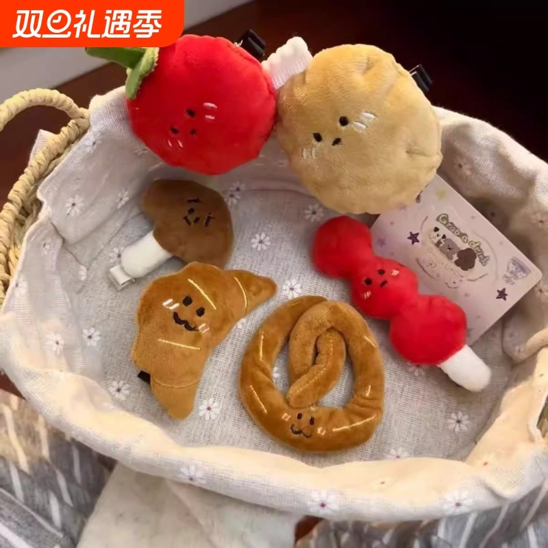 食玩发夹趣味面包房毛绒公仔发卡可爱搞怪少女碎发夹刘海夹发饰女