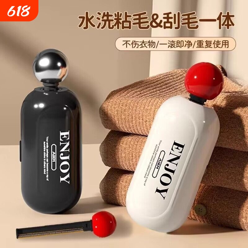 可水洗粘毛器滚筒旅行便携清洁衣服不伤衣刮毛器除毛刷起球去毛器