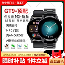 华强北新款watchgt8智能运动手表蓝牙通话心率血糖监测多功能手环血压插卡