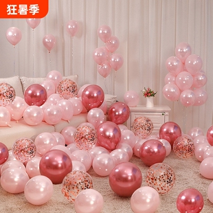 气球生日场景布置装饰派对七夕节情人网红粉色婚礼结婚求婚表女神
