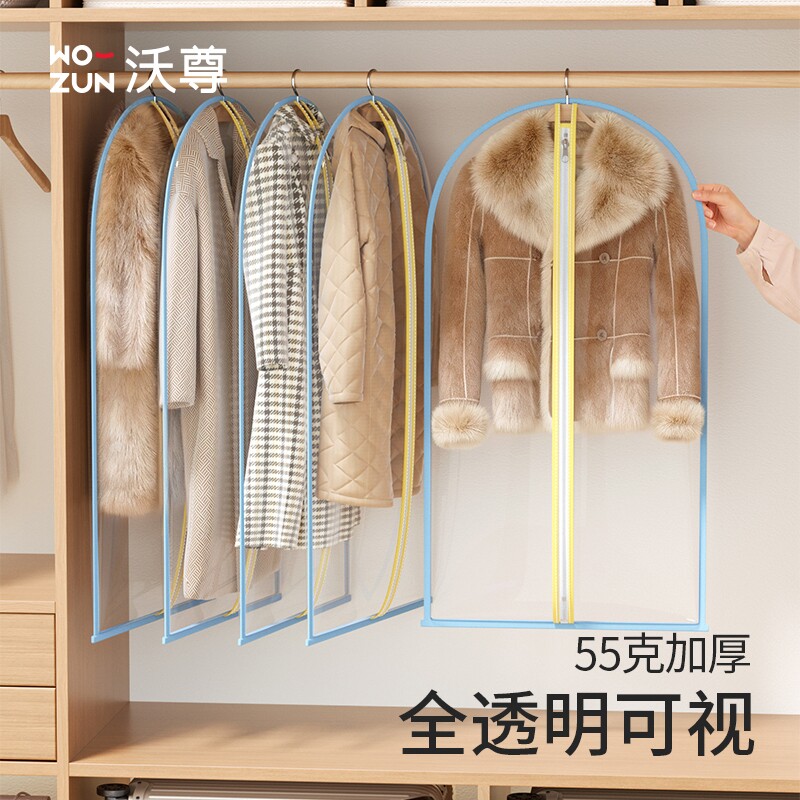 衣服防尘罩挂式家用全透明换季外套防尘羽绒服收纳袋皮草大衣专用