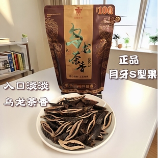 厂家直销那些年100乌龙茶槟榔S形果新鲜茶香风味湘潭批发原包正品