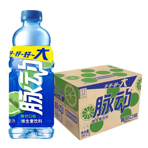 脉动青柠口味维生素饮料1L箱装