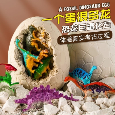 儿童考古挖掘恐龙蛋潮玩盲盒玩具夜光挖宝石化石DIY益智手工制作