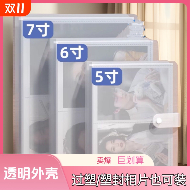 【新家的100个快递】相册本