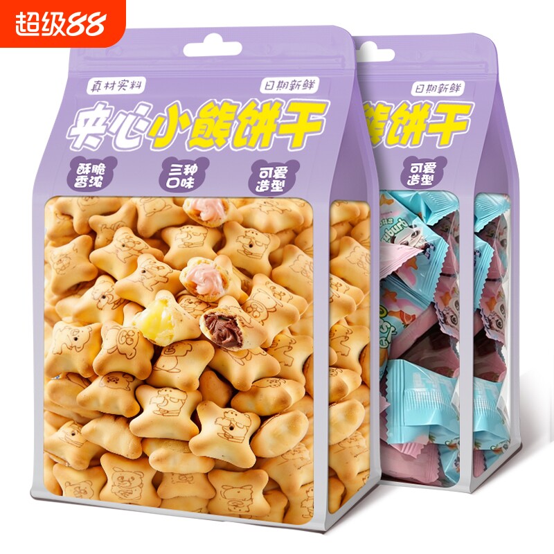 小熊注心饼干独立包装灌心巧克力草莓儿童饼干零食整箱批发夹心