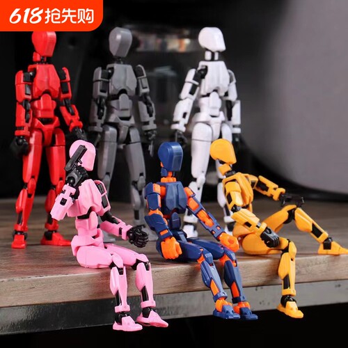 儿童磁吸可动多关节人偶3D打印小机器人手办模型正品拼装玩具模型