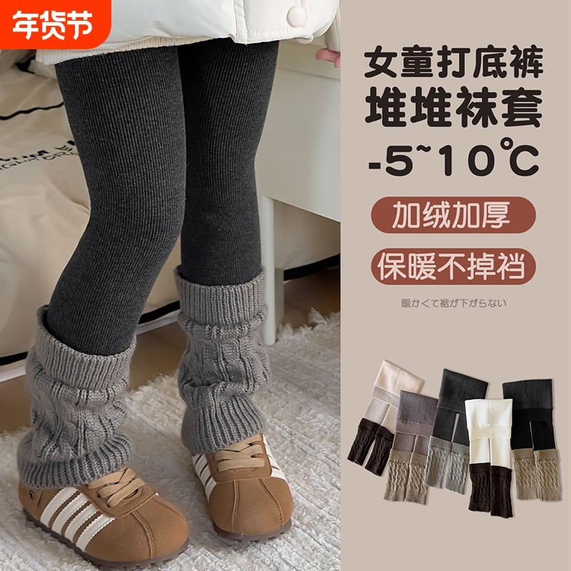 女童打底裤加绒加厚秋冬季堆堆袜套冬款宝宝外穿长裤子儿童连裤袜,童装/婴儿装/亲子装,裤子,淘宝优惠券,粉丝福利购,淘宝优惠卷