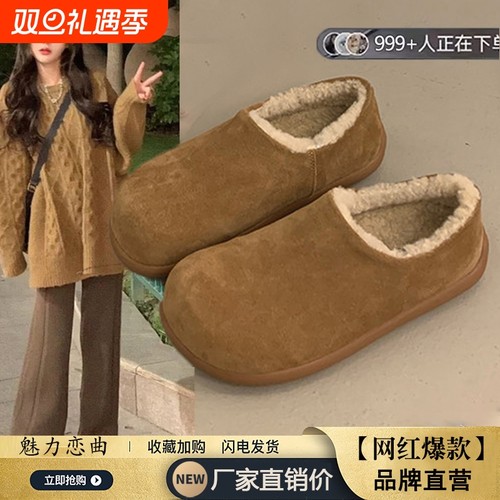 小土豆平底勃肯鞋女加绒保暖一脚蹬女鞋子2025新款冬季豆豆鞋棉鞋