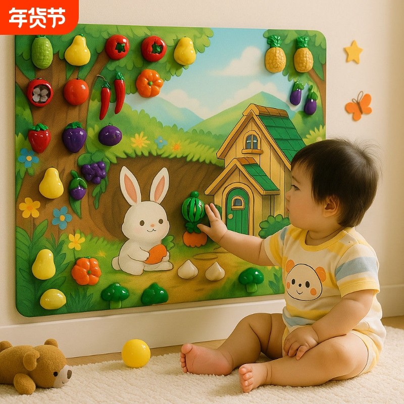 毛毡板切切乐宝宝忙碌板围栏diy配件玩具水果儿童早教启蒙大树,收纳整理,收纳洞洞板,淘宝优惠券,粉丝福利购,淘宝优惠卷