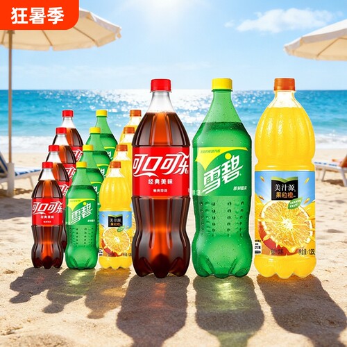 美汁源果粒橙可口可乐组合装
