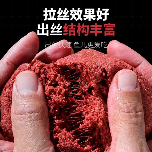 野钓鲫鲤草鳊鱼黑坑通杀鱼饵饲料