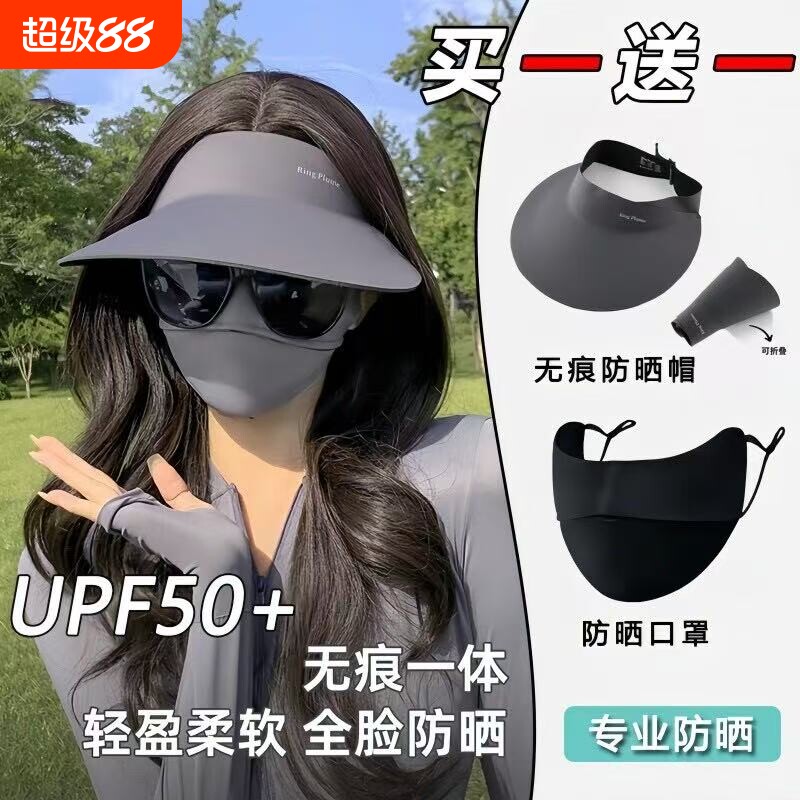 防晒帽女夏季大帽檐空顶遮阳帽子可折叠太阳帽无痕一体新款图片