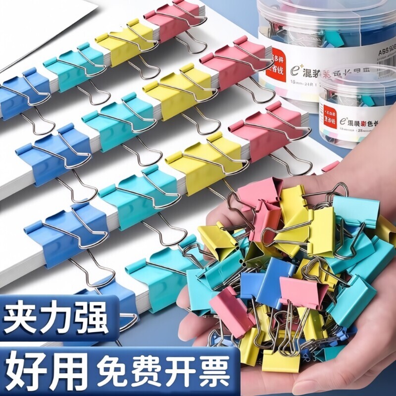 彩色凤尾夹多规格|超4000次加购图片