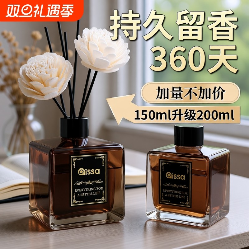 厕所香薰室内持久家用高级栀子花酒店卧室香水房间卫生间精油无火