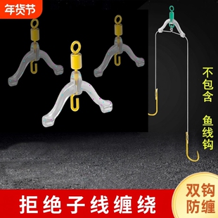 防缠绕分叉器子线防缠快速夹子线线夹连接器垂钓小配件8字环鱼钩