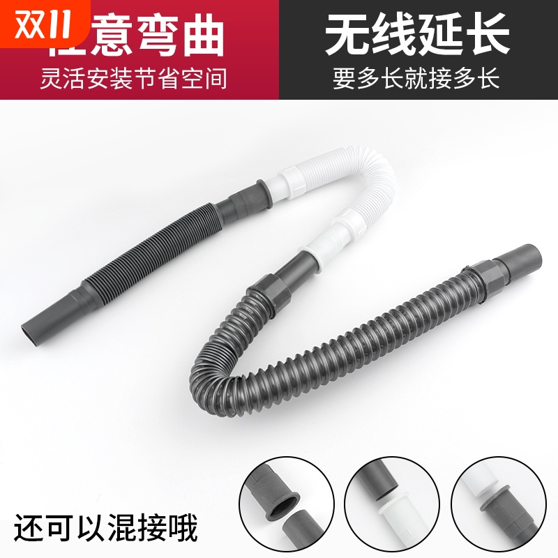 洗手盆防臭下水管神器卫生间洗脸池台盆面盆下水器配件排水管通用
