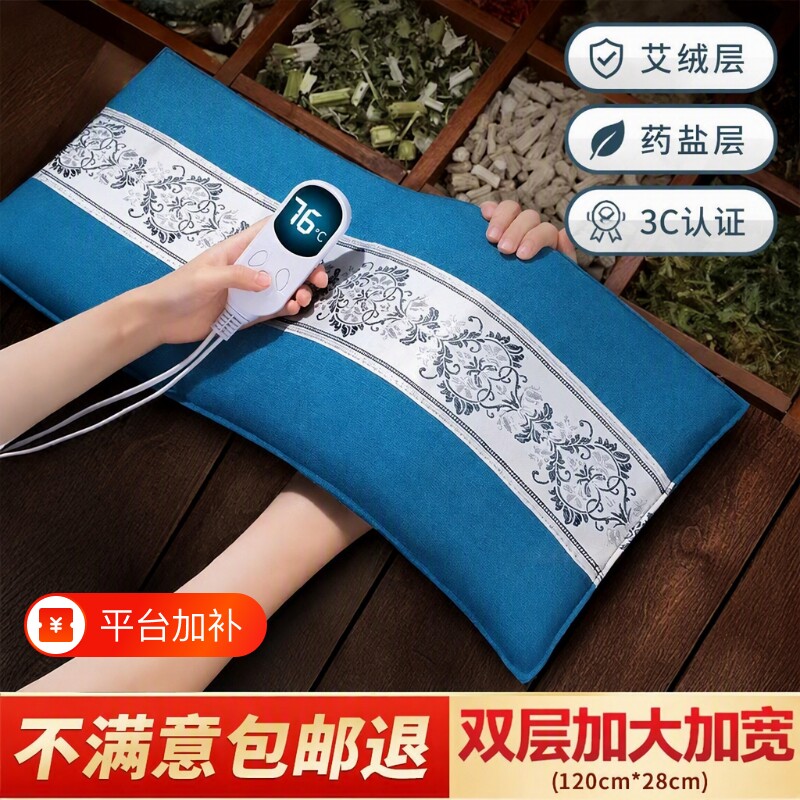 粗海盐盐袋热敷包袋子腰部艾草灸理疗袋腰带电热肩颈膝盖盐热敷