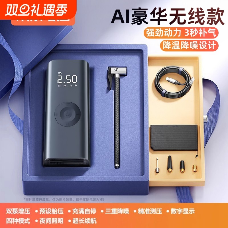 汽车车载充气泵电动打气筒自行车摩托车打气泵充满自停充气宝