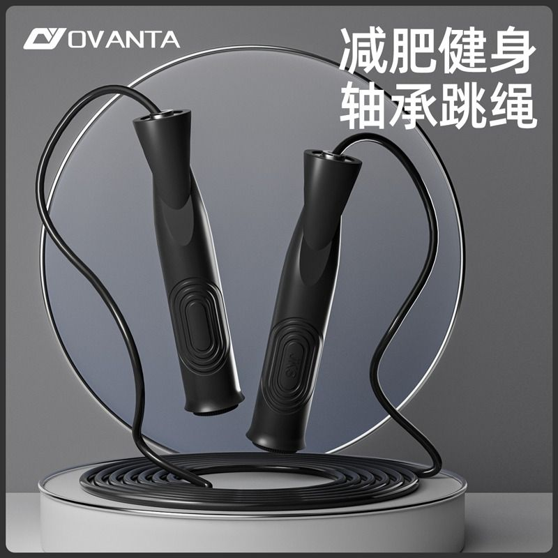 跳绳燃脂钢丝绳健身减肥运动专业男女训练成人儿童学生中考专用绳