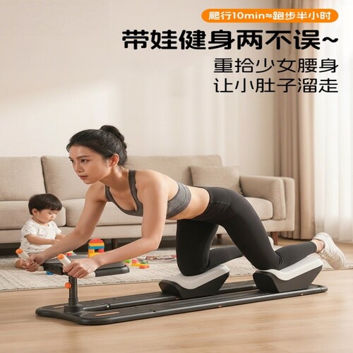 爬行机健身训练器居家室内机运动鳄鱼爬卷腹瘦肚子腰腹肌家用锻炼