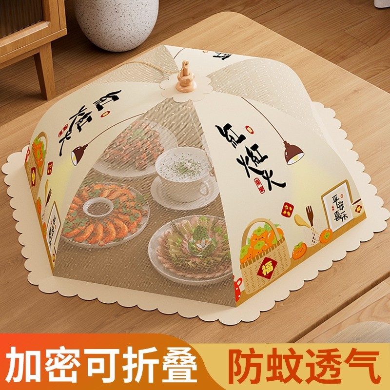 盖菜罩饭菜罩家用可折叠餐桌罩剩菜食物防苍蝇遮菜伞盖菜防尘罩子