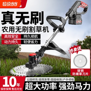 无刷电动割草机手持锂电充电式打锄草大功率小型家用新型打草神器