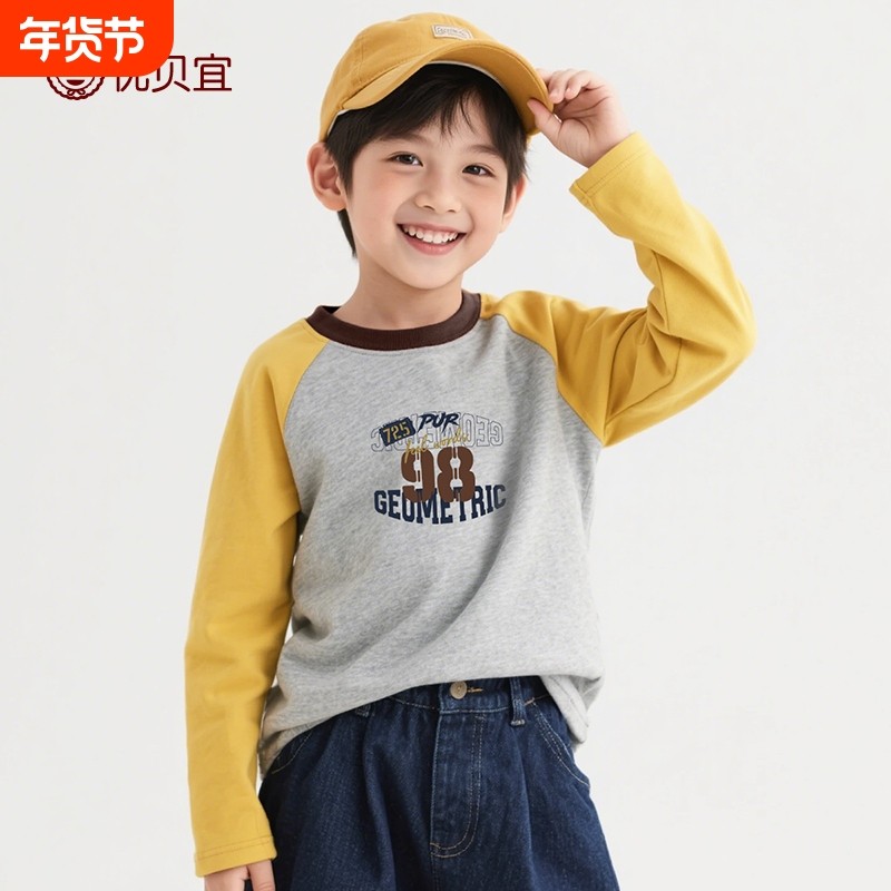 儿童t恤长袖男纯棉2025新款童装打底衫女童上衣长T秋冬装优贝宜,童装/婴儿装/亲子装,T恤,淘宝优惠券,粉丝福利购,淘宝优惠卷